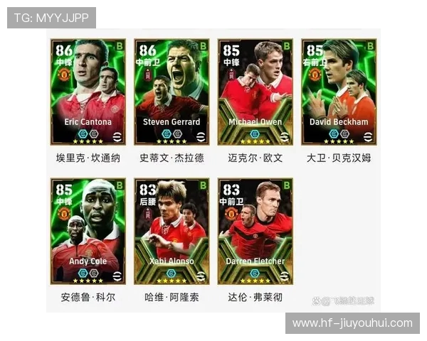 围绕实况足球解包杰拉德的深度解析与球场传奇再现之旅全面故事探